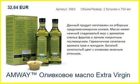 amway-latvia.com cenas